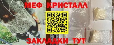 кристаллы Среднеуральск