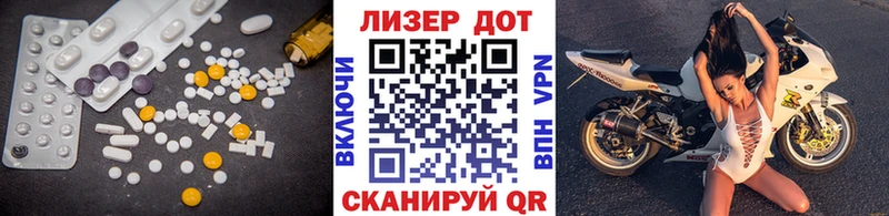 Лсд 25 экстази кислота  Сорочинск 