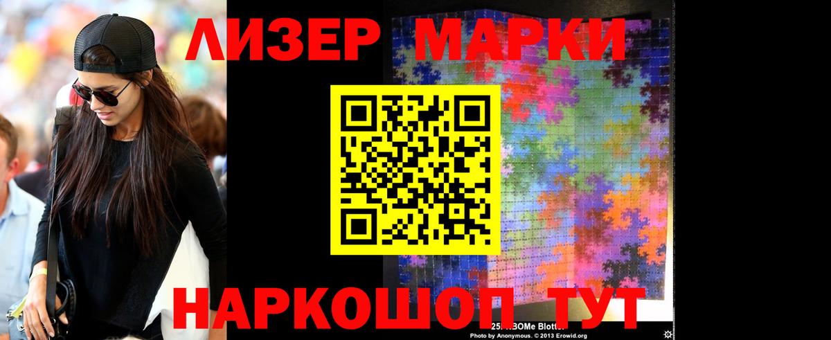 LSD-25 экстази кислота  Вход с VPN  Сорочинск  ЛСД экстази кислота 