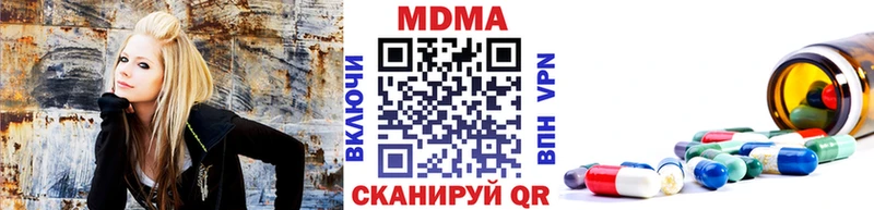 MDMA Molly  купить наркотик  Сорочинск 