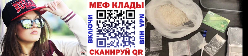 KRAKEN онион  Сорочинск  Меф мяу мяу 