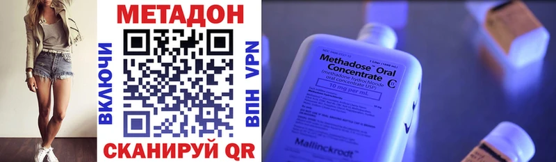 наркошоп  Сорочинск  Метадон кристалл 
