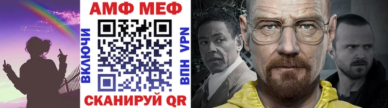 маркетплейс какой сайт  что такое   Сорочинск  МЕТАМФЕТАМИН Декстрометамфетамин 99.9% 