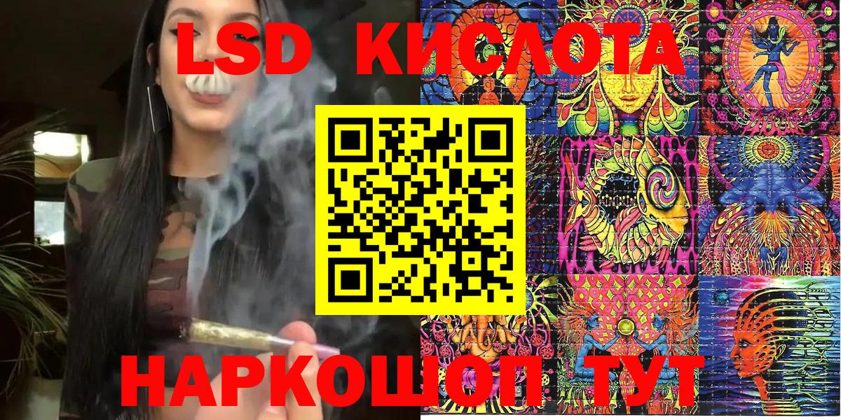 Марки NBOMe 1,8мг Сорочинск