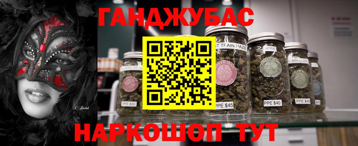 МАРИХУАНА OG Kush Сорочинск